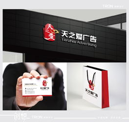 企業(yè)形象策劃 廣告公司logo設計素材與懸賞平臺選擇